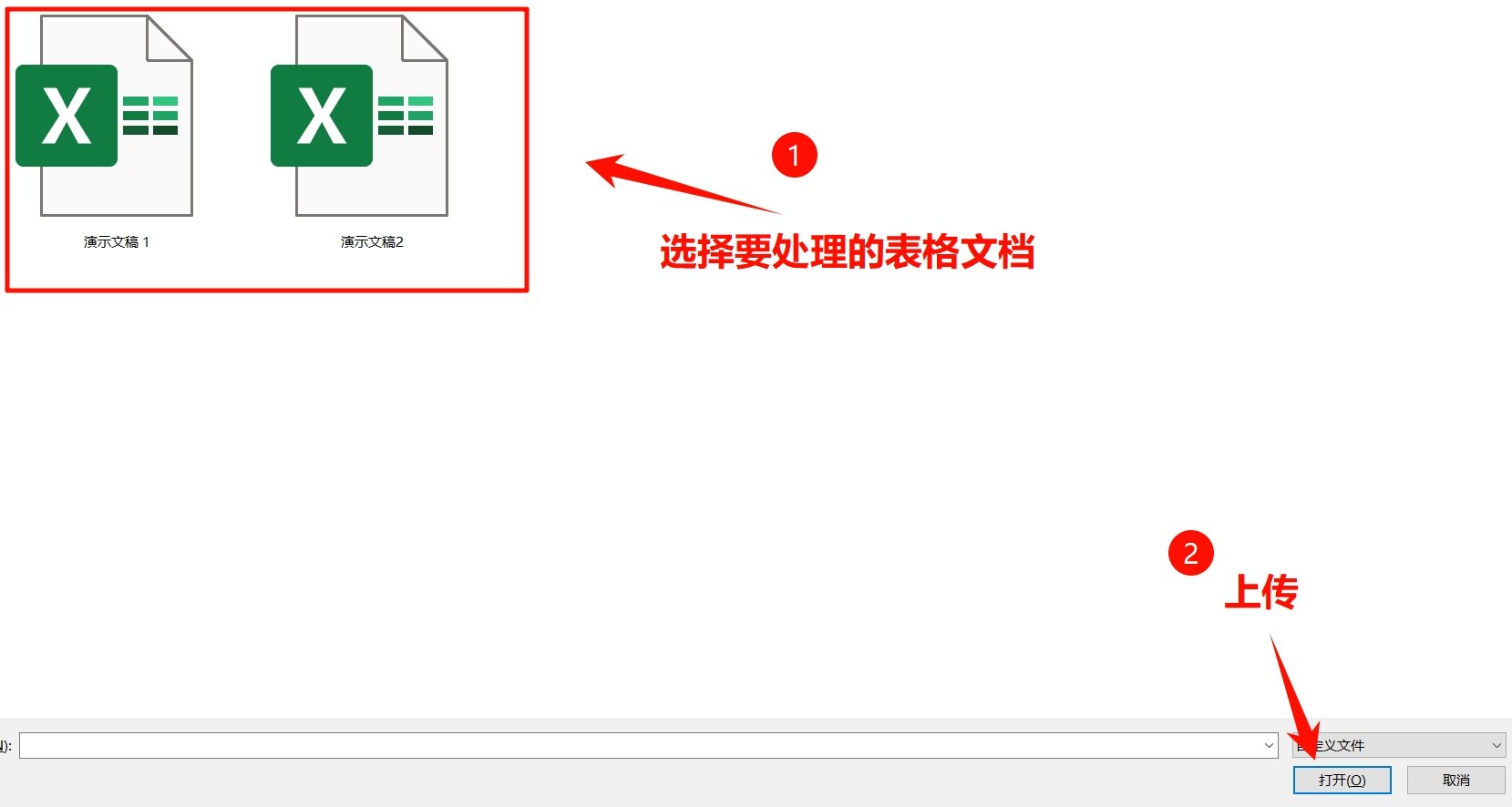 chatexcel能跨表格处理吗 酷表chatexcel跨表格处理数据教程演示