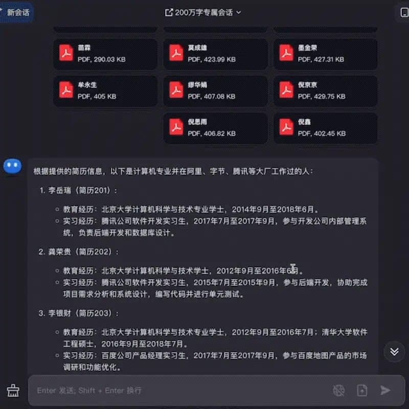 kimi智能助手如何解锁更长文本对话!可直接喂资料成领域专家 恐怖如斯