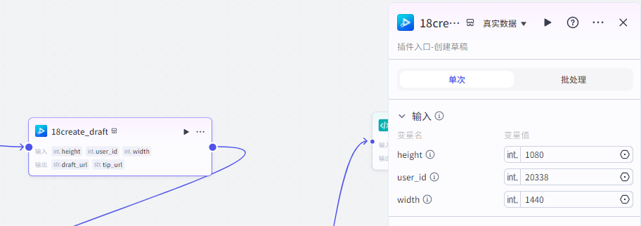 扣子Coze教程：沉浸式历史故事视频，扣子Coze工作流一键批量生成(附提示词)
