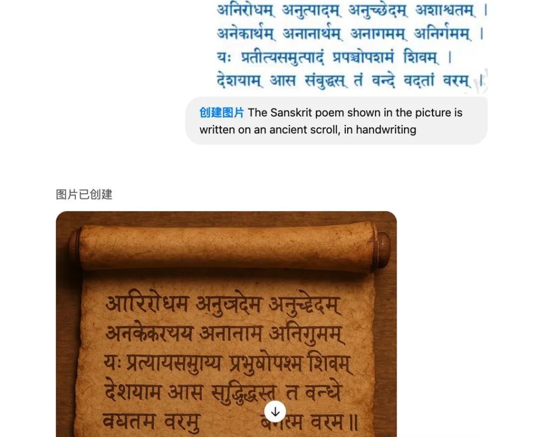 OpenAI一更新,把我朋友圈变成了吉卜力?