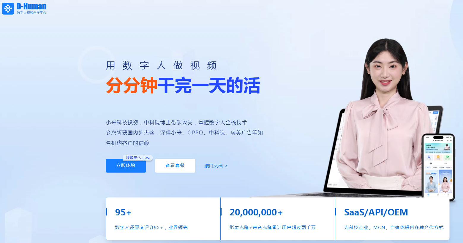 必用的ai图片生成视频免费工具有哪些 火爆的ai生成视频软件排行榜2025