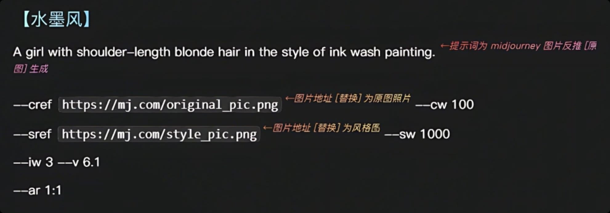 你的头像有多久没换了?Midjourney生成不同风格的AI头像教程