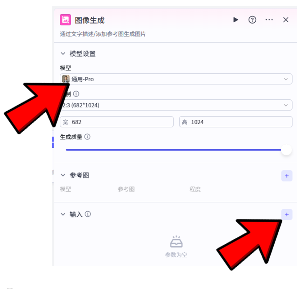 【智能体04】输入一句话,AI自动生成海报?太炸裂了!