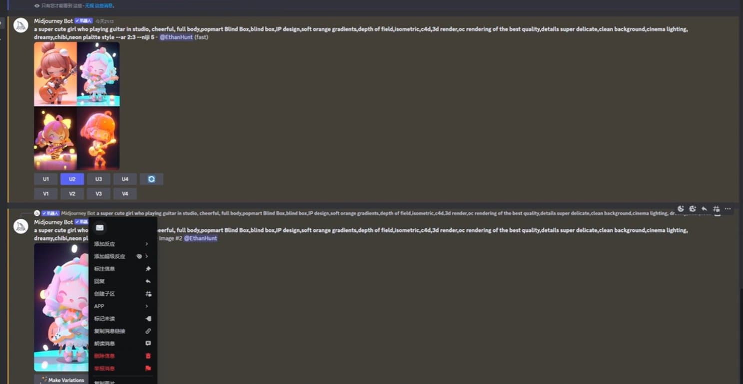 Midjourney如何生成盲盒ip Midjourney盲盒生成教程