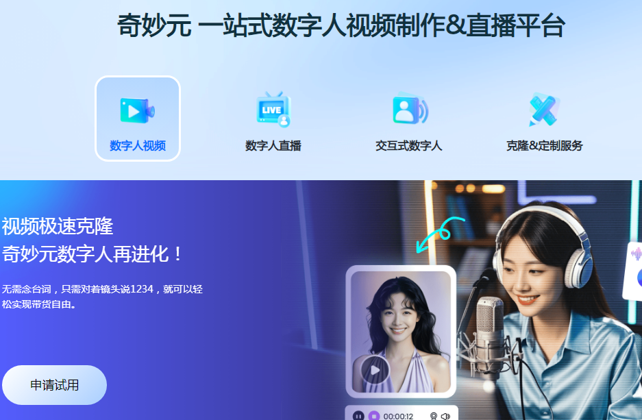 高人气AI视频生成工具排行 2025热门ai视频生成软件大全