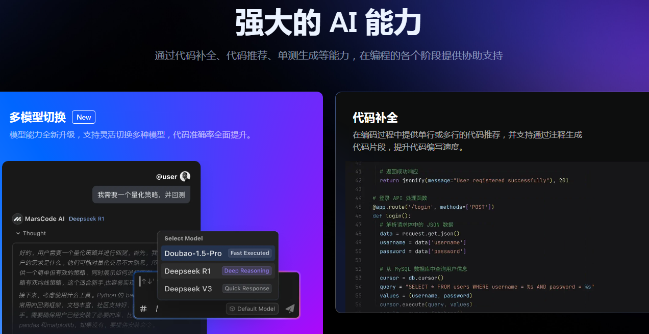 国内目前最好的ai智能工具有哪些 2025好用的ai智能软件排行榜
