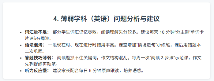 5分钟上手！用KimiK2完成5个教师刚需任务