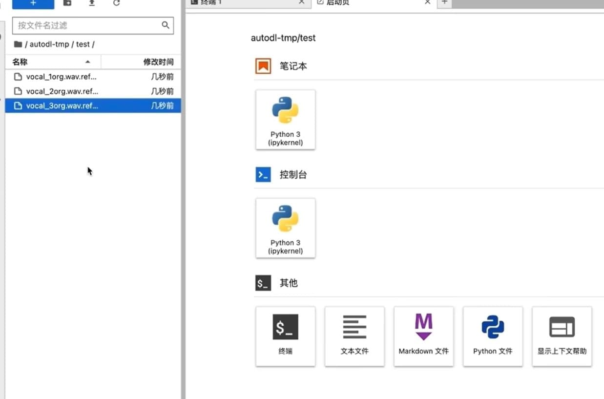 云端AI如何训练 AI孙燕姿复刻指南