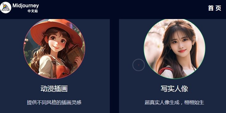 AI绘画app有哪些实用 热门的AI绘画软件分享2025