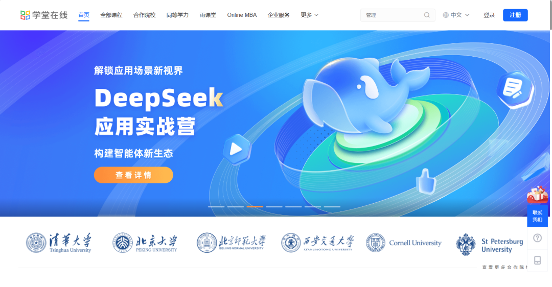 暑期教师自学宝藏工具，10个国家免费平台推荐