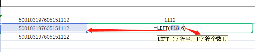学校人事干部(HR)应该学会的电子表格技能(一)