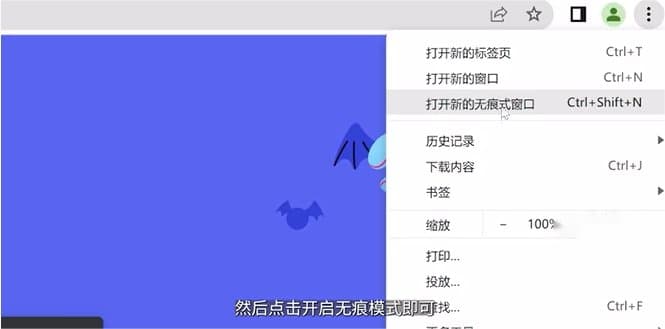 Midjourney如何免费使用 一键进入midjourney无限流