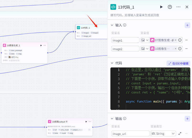 扣子Coze教程：沉浸式历史故事视频，扣子Coze工作流一键批量生成(附提示词)