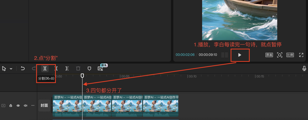 十分钟，AI助你生成爆火古诗词视频的玩法之一（手把手教你玩转AI）