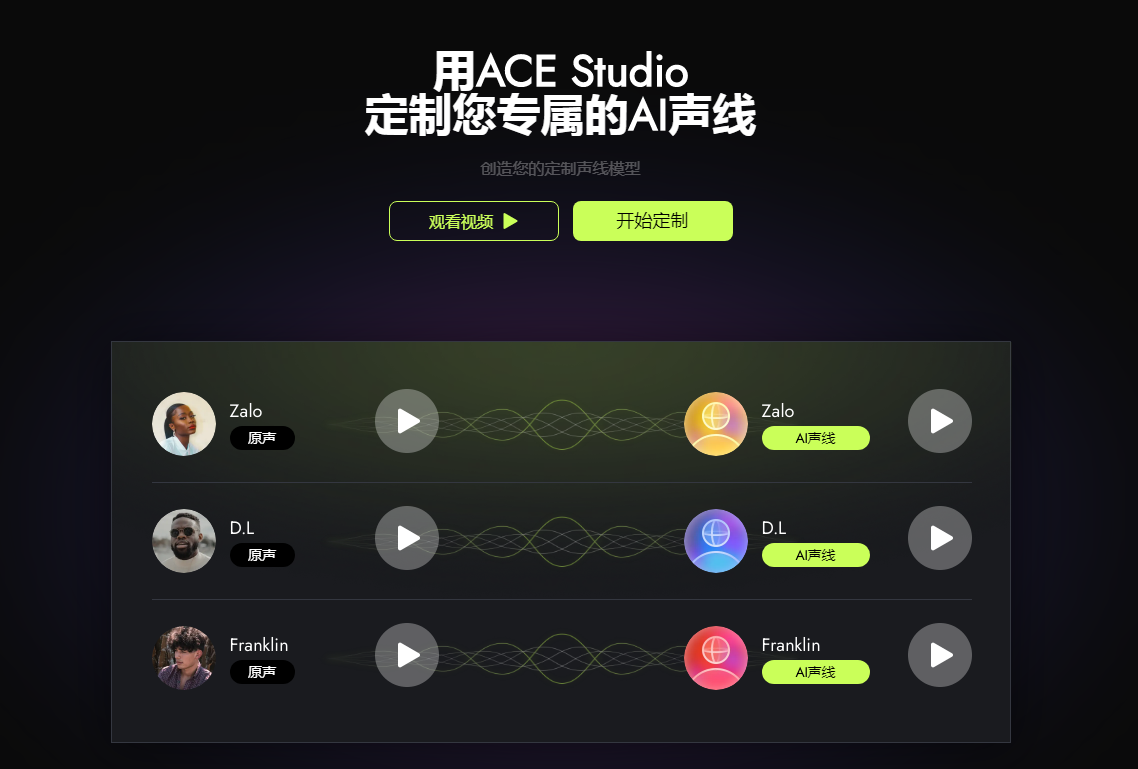 唱歌自动ai的软件有哪些 10款音乐生成工具推荐