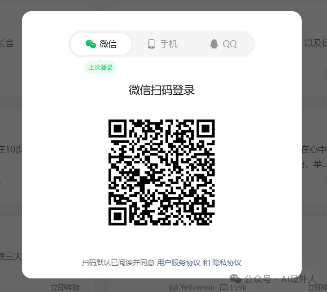 小白也能上手腾讯元器?(附教程)