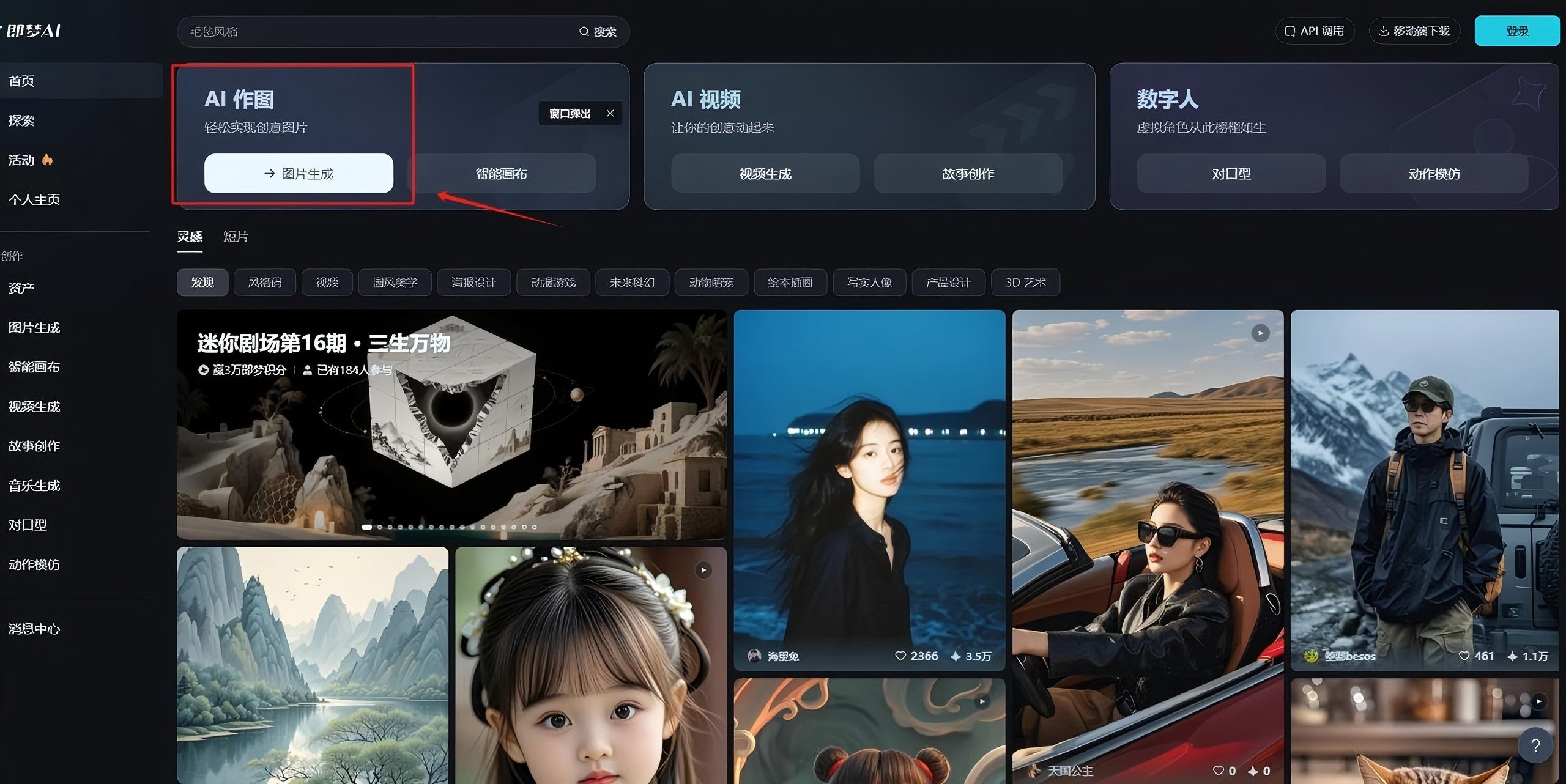 heygem可以图片生成视频吗