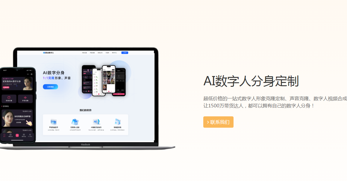 ai口播视频生成工具有哪些 2025实用的ai视频软件排行榜