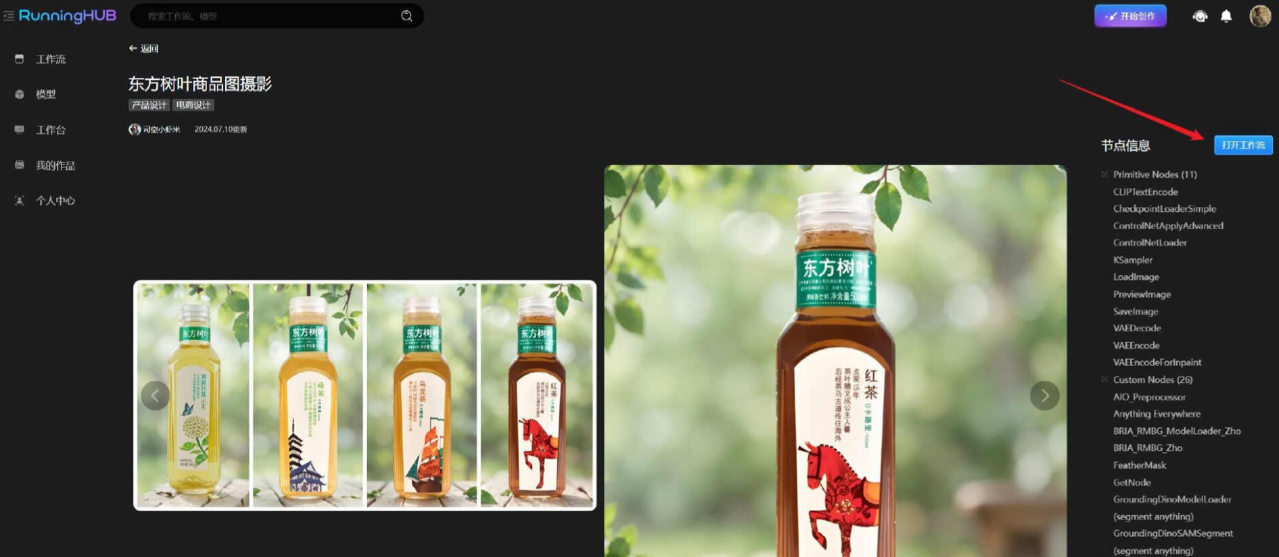 火爆的ai绘图工具推荐有哪些 好用的ai绘图软件排行榜2025