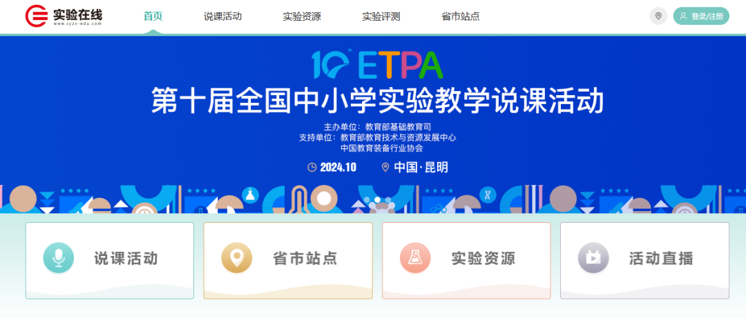 暑期教师自学宝藏工具，10个国家免费平台推荐