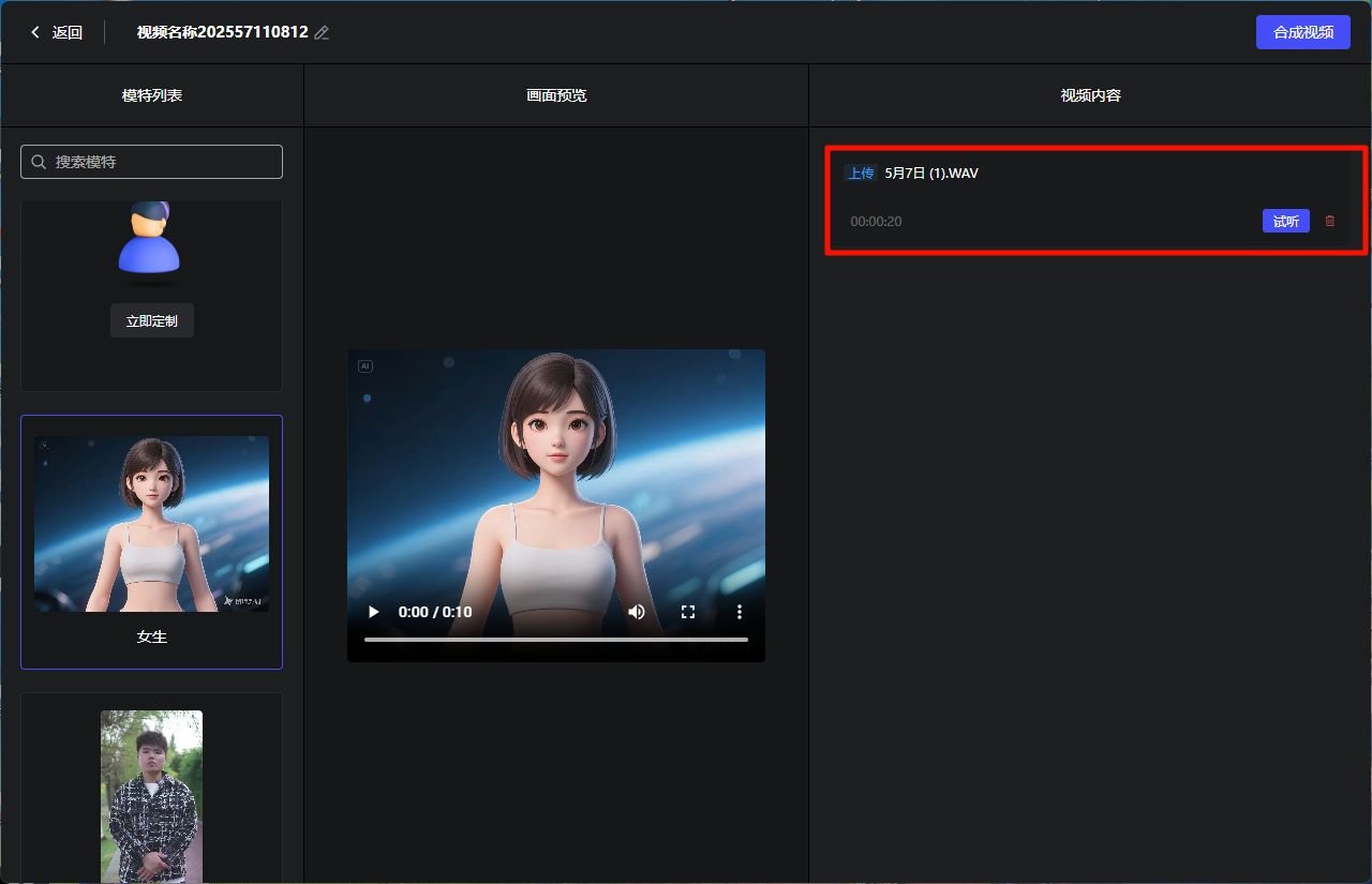 heygem能生成多长时间的视频