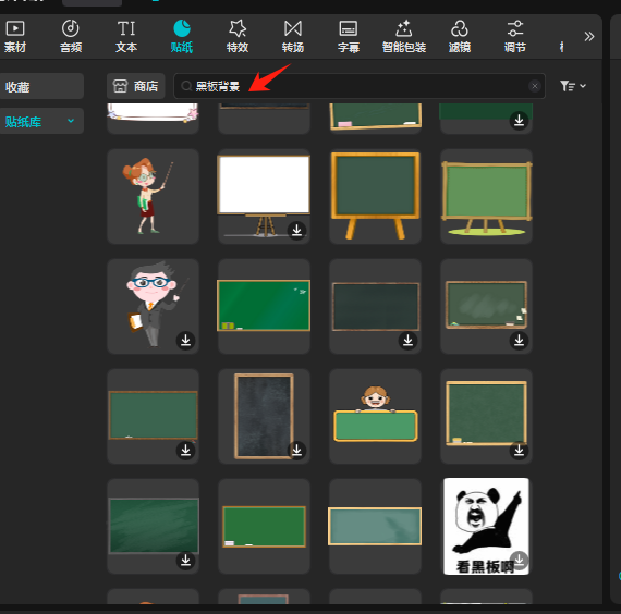巧用豆包AI制作数学动画视频，详细实操教程来了