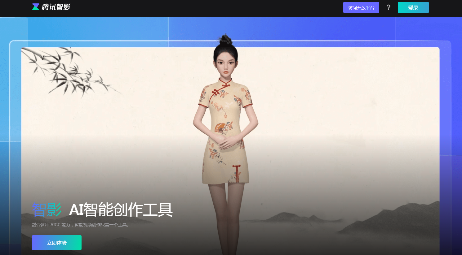 好用的电商工具排行榜有哪些 2025流行的电商ai工具推荐合集