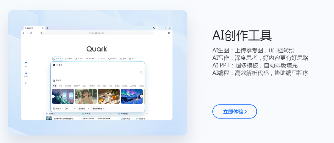 高热度aippt生成工具推荐 2025超火的ppt生成排行榜