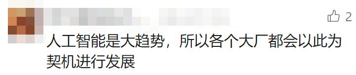 大厂 AI 军备赛，谁能笑到最后？