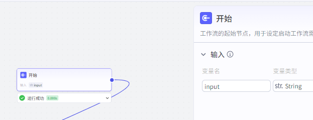 扣子Coze教程：极简情感治愈视频工作流，保姆级教程(附提示词，代码，节点图示)