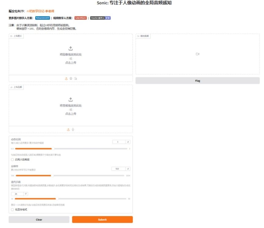 ai数字人分身排行榜 好用的ai数字人工具推荐2025