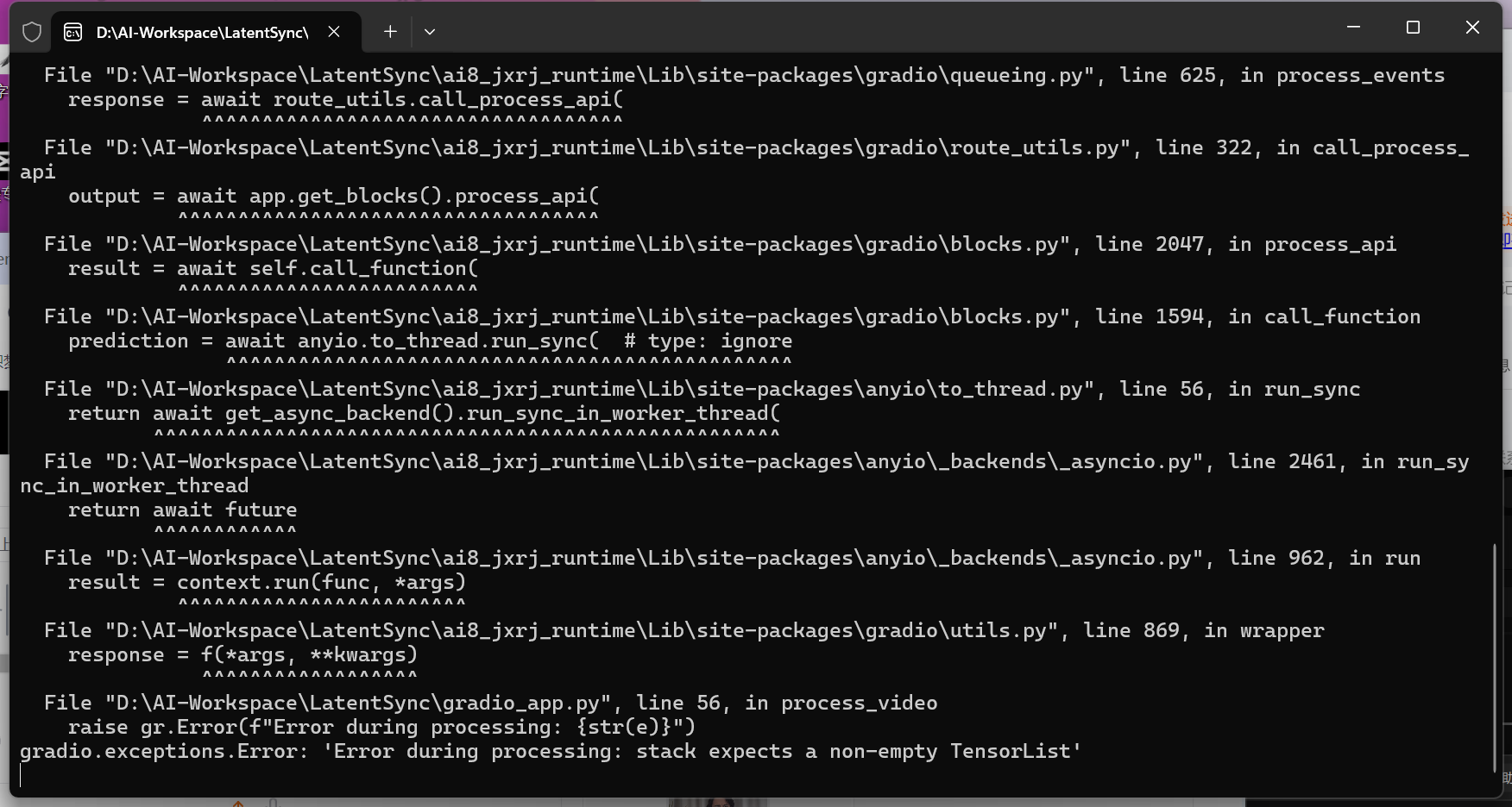 LatentSync上传视频不显示 显示NaN的处理方法