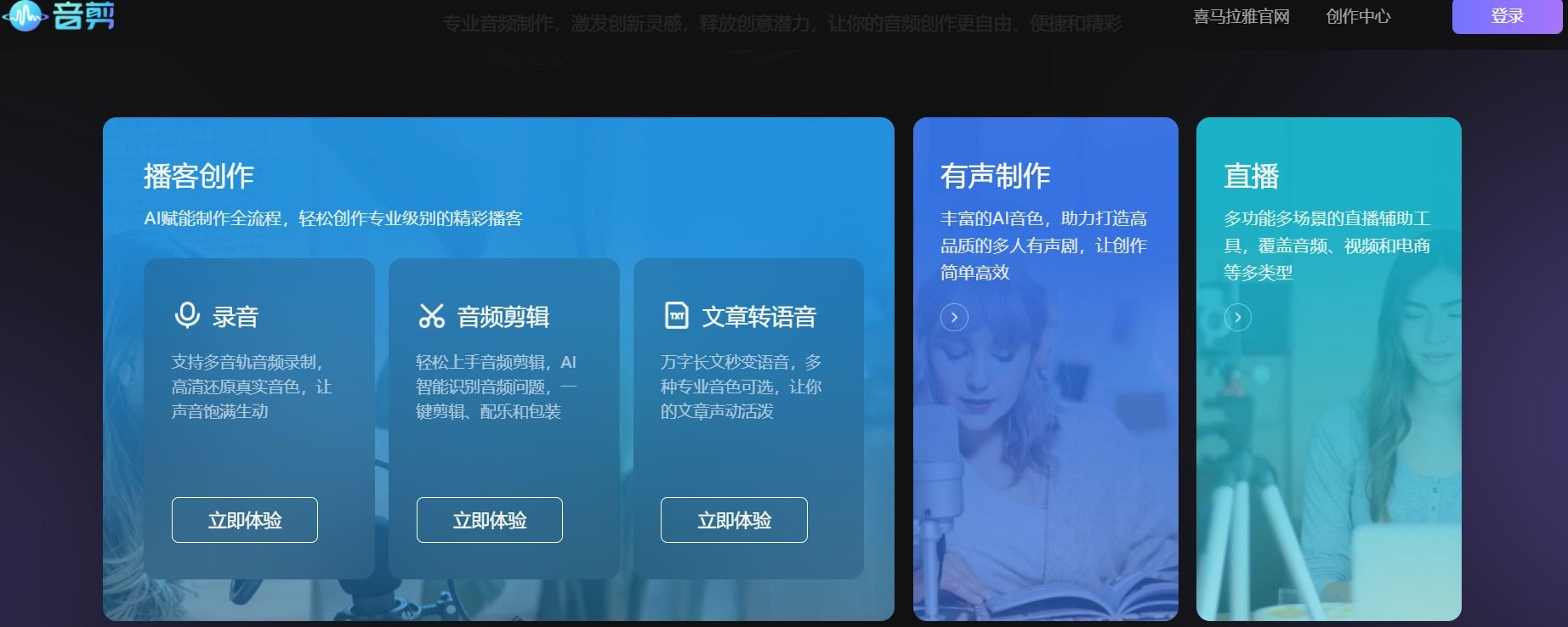 ai音频降噪工具分享 2025热门的ai音频降噪工具排行