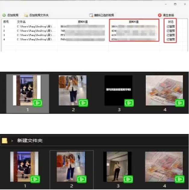 怎么用AI智剪大量的视频?教你轻松智剪大量视频的方法