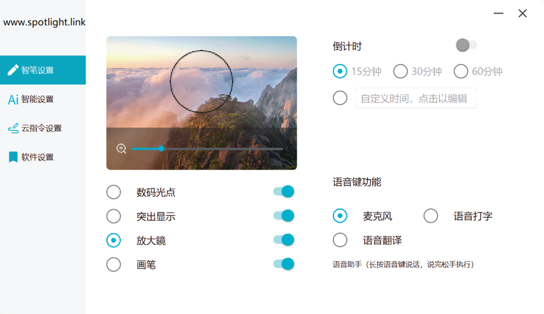 老师们常用的翻页笔简介