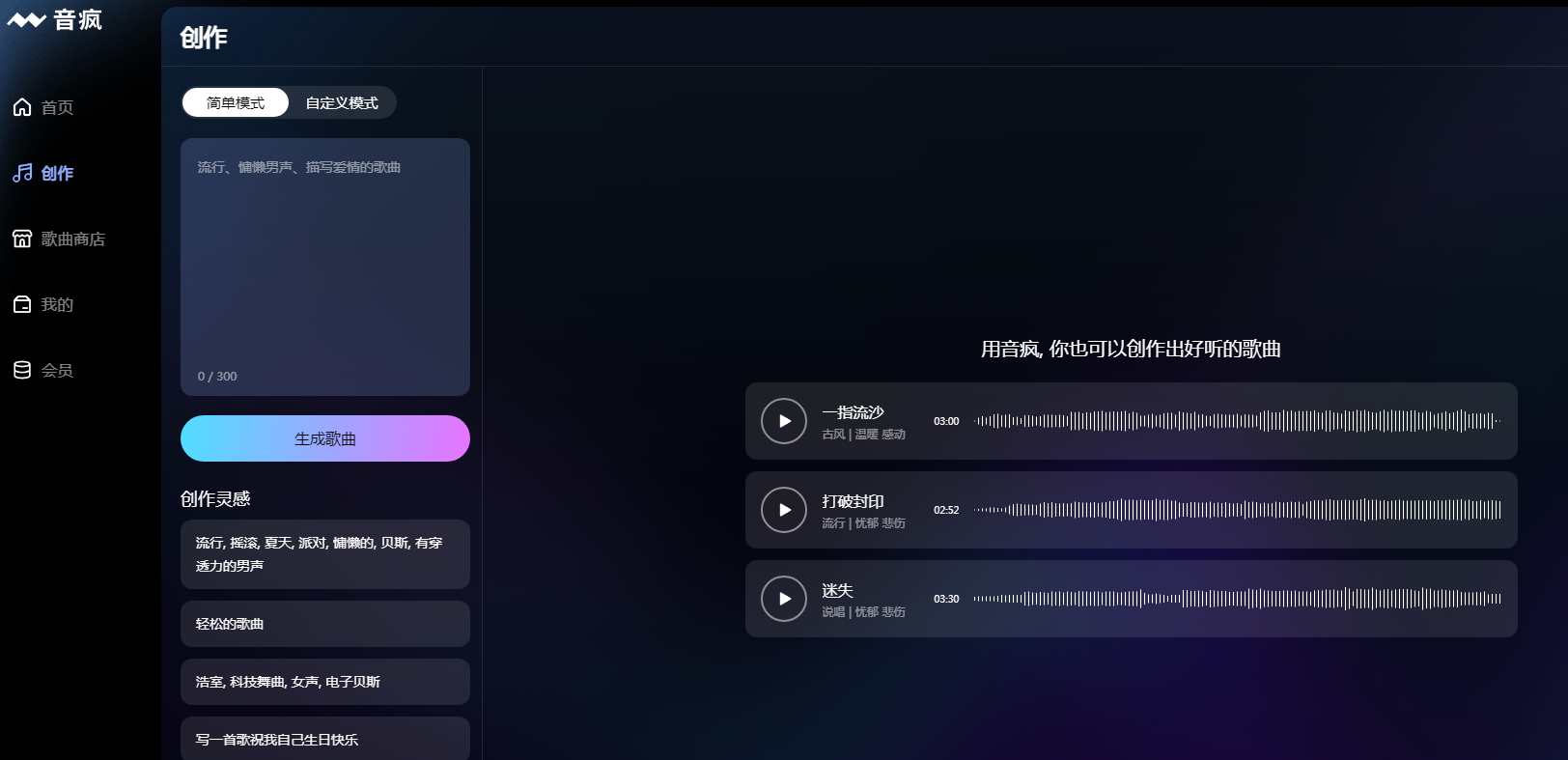 热门的AI配音工具有哪些 2025好用的ai配音软件排行榜