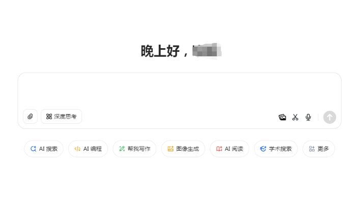 AI图片生成文案免费软件有哪些 高效的AI绘图软件排行2025