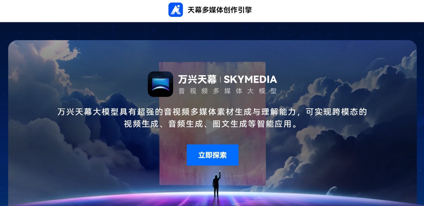 ai独白配音工具 2025影视旁白AI配音软件推荐