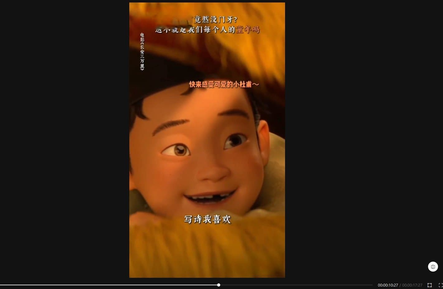 视频去水印怎么做 用Wink一键去除视频水印