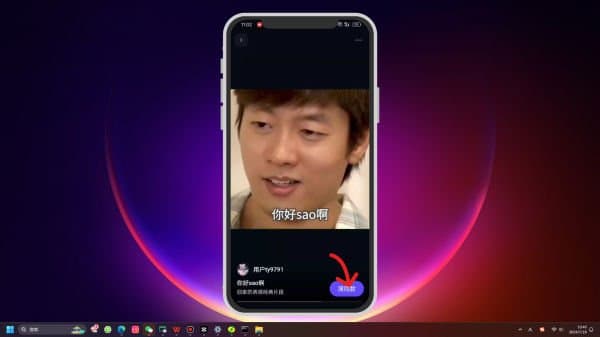 通义千问emo如何上传照片？通义千问照片转视频教程