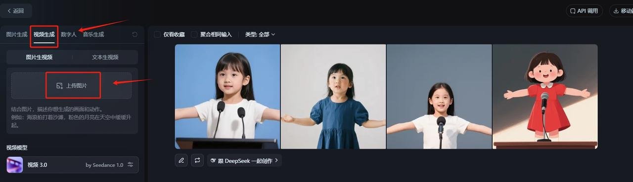 heygem可以图片生成视频吗