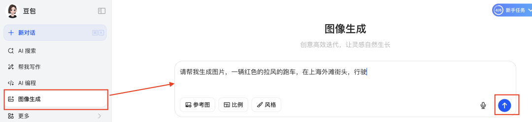一分钟,AI助你生成无限次数,完全免费的电影级水准短视频(手把手教你玩转AI)
