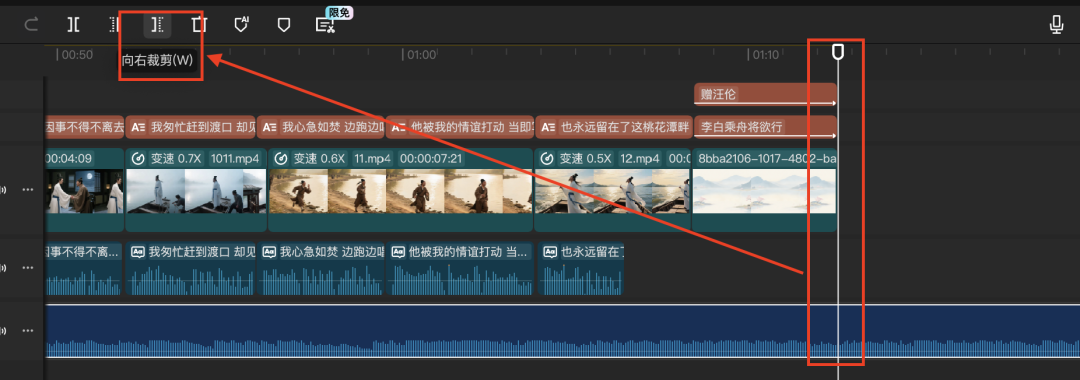 十五分钟，AI助你生成第一人称视角《赠汪伦》短视频（手把手教你玩转AI）