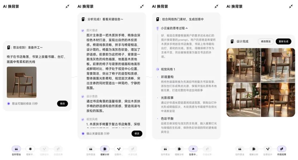 字节再推新品,决战视频AI Agent?