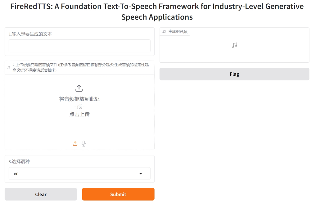 ai独白配音软件 2025戏剧独白配音top榜