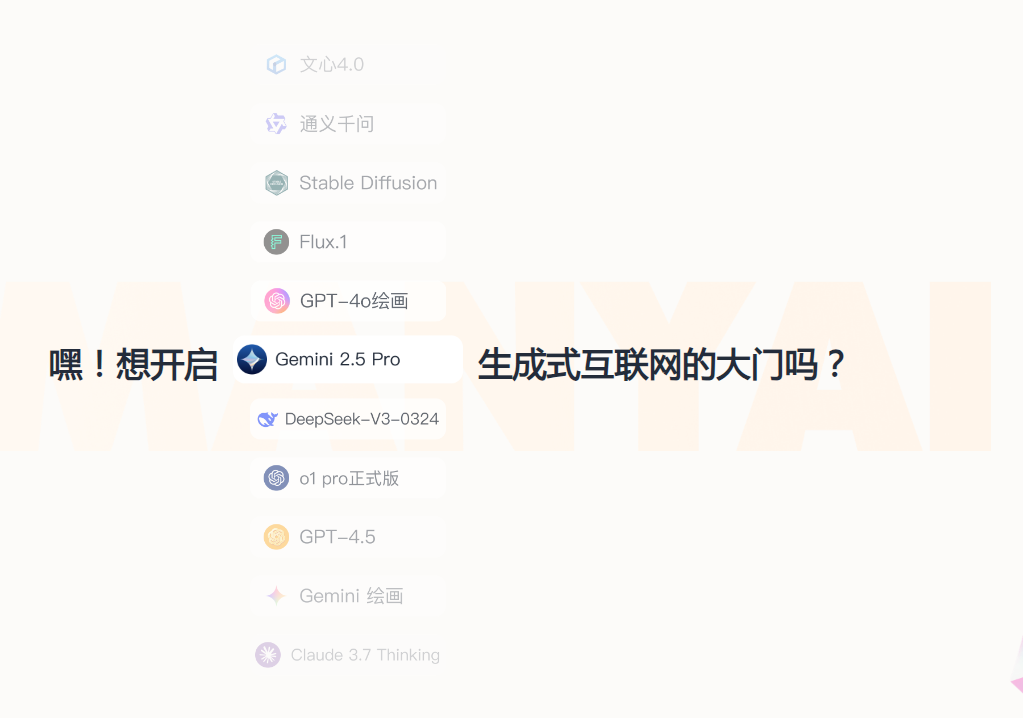 受欢迎的Ai写作工具推荐 2025高人气ai写作工具排行榜