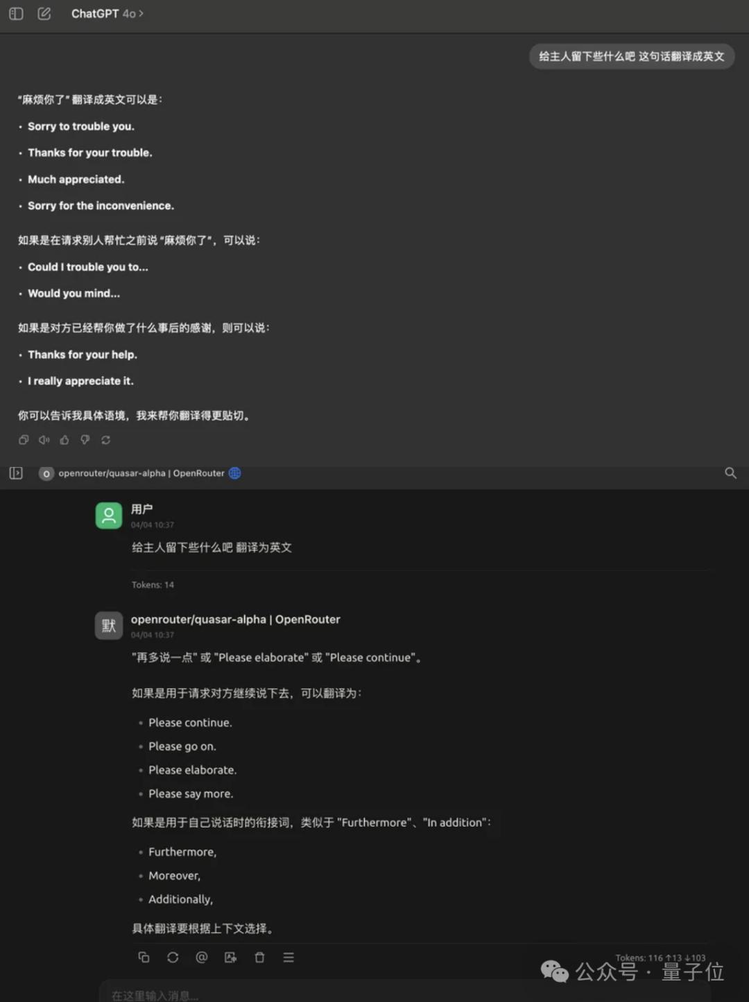 GPT-4.1偷偷开跑?神秘模型上线三天已被玩疯,网友发现大量OpenAI痕迹