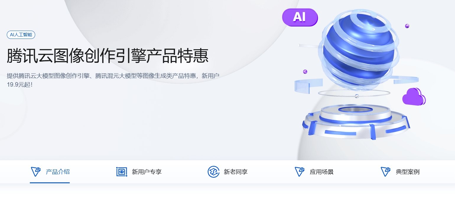 超好用的ai绘画软件排行榜 2025可靠的ai绘画工具盘点