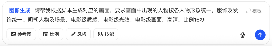 十五分钟,AI助你改编经典聊斋剧情《画皮》(手把手教你玩转AI)