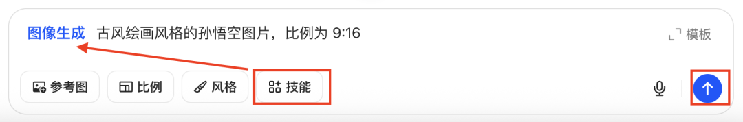 十分钟，AI助你生成经典人物跨时空双人对话爆笑场景（手把手教你玩转AI）